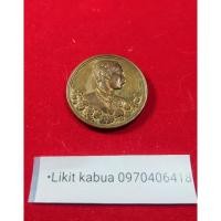 ราคา เหรียญ ร.5 หลังพญาครุฑ หลวงพ่อคูณ วัดบ้านไร่ พุทธาภิเษก ณ วัดบึงบา ปทุมธานี ปี 2540 กะไหล่ทอง (29152783078)