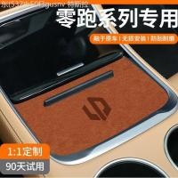 ราคา 【LeapMotor C10-2025】 24 รุ่น Leapmotor C11/C16/C10/C01/T03 รถอุปกรณ์ตกแต่งภายในดัดแปลงอุปกรณ์เสริมป (25347919928)