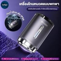 ราคา เครื่องโกนหนวด รุ่นพกพา IPX6 กันน้ํา แบบเปียกและแห้ง เครื่องโกนหนวดไฟฟ้า ขนาดเล็ก แบบชาร์จไฟ เครื่องโกนหนวด (40953434166)