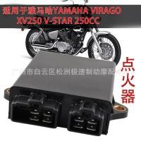 ราคา เหมาะสําหรับ YAMAHA YAMAHA VIRAGO XV250 V-STAR 250CC CDI เครื่องจุดไฟรถจักรยานยนต์ (40461954773)