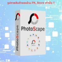 ราคา PhotoScape X Pro 4.2 โปรแกรมแต่งรูปภาพ สำหรับ Windows x64 และ Mac (41374341790)