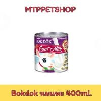 ราคา Bokdok นมแพะ 400ml.1 กระป๋อง (41656182766)