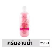 ราคา st.andrews scent of floral shower gel ครีมอาบน้ำสูตรหอมกลิ่นดอกไม้ ปริมาณ 250 มล. กลิ่น carnation (21424332140)