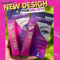 ราคา กาวติดตาสองชั้น Girly 3in1 กาว Girly กาวติดขนตาปลอม ตาข่ายตาสองชั้น Girly Lash Adhesive (27712650135)