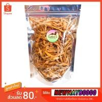 ราคา พร้อมส่ง❗️ ดอกไม้จีน (ถุงซิปล็อค 100g) ดอกไม้จีนสด ดอกไม้จีนแห้ง จำฉ่าย ไซปัก 黄花菜 Day Lily Day Lilly (4964305715)