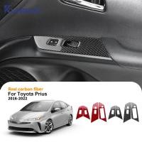 ราคา KUNGKIC สําหรับ Toyota Prius 2016-2022 คาร์บอนไฟเบอร์หน้าต่างปุ่มลิฟท์ภายใน Trim อุปกรณ์เสริมหลังการขาย (42827986373)