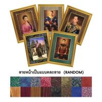 ราคา กรอบพระเจ้าตากสิน-พระนเรศวร-พระพี่นางสุพรรณกัลยา-ย่าโม-พระศรีสุริโยทัย -กรมหลวงชุมพร (2424195910)