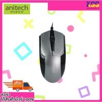 ราคา เม้าราคาถูก เม้าคุณภาพดี Anitech A512 Optical Mouse USB สีดำ จับได้ถนัด ไม่เมื่อยมือ เปิดใบกำกับภาษีได้ พร้อมส่ง (23525271245)