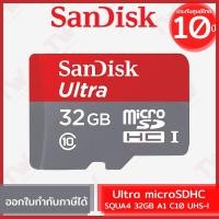 ราคา SanDisk Ultra microSDHC SQUA4 32GB A1 C10 UHS-I Micro SD Memory Card ของแท้ ประกันศูนย์ 10ปี (14679025524)