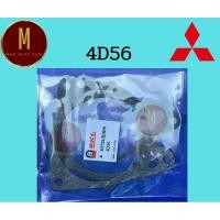 ราคา ประเก็นปั้มน้ำ MITSUBISHI 4D56 ราคา/ชุด CYCLONE L200D STRADA 2500CC 8V K14 ยี่ห้อ skl (25826777983)