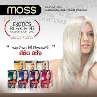 ราคา สีขาว Dcash Moss exotics bleaching powder lightener ดีแคช ผงกัด ผงฟอกสีผม ผงฟอกผม ผงกัดสีผม (5261671307)