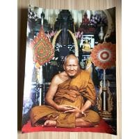 ราคา NO.0124 ภาพพระอุดมประชานาถ (หลวงพ่อเปิ่น ฐิตคุโณ) เจ้าอาวาสวัดบางพระ หมู่ 3 ตำบลบางพระ อำเภอนครชัยศรี จังหวัดนครปฐม (43710329359)