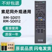 ราคา รีโมทโซนี่แท้ สำหรับทีวีรุ่น KDL-55EX720, KDL-46EX720, KDL-40EX720, CX520, EX520, EX550, EX650 (58154998793)