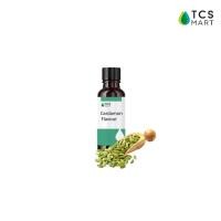 ราคา สารแต่งกลิ่นลูกกระวาน Cardamon Flavour (Water Soluble) 25,100 mL. (8163547654)