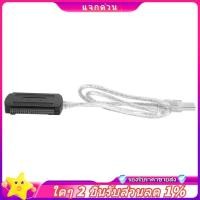 ราคา In -USB 2.0 ชาย IDE SATA อะแดปเตอร์แปลงสายเคเบิลฮาร์ดไดรฟ์อะแดปเตอร์สําหรับ PC 2.5 "3.5 "HDD ฮาร์ดไดรฟ์ (42351972474)