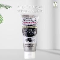 ราคา UTENA EVERISH (EVERRICH) CHARCOAL SCRUB FACE WASH สครับล้างหน้าเนื้อโฟม 135กรัม (40305159229)
