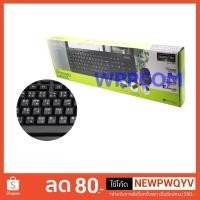 ราคา ชุด Keyboard+mouse wireless anitech PA801 (1904994844)