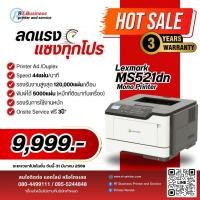 ราคา Lexmark Laser Printer MS521dn 44 แผ่นต่อนาที (24717339409)