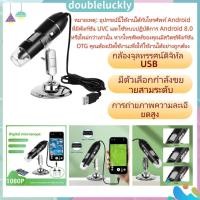 ราคา Hot 1600X กล้องจุลทรรศน์ดิจิตอล LED Type-C/Micro USB 8 LED USBดิจิตอลแว่นขยายEndoscopeกล้อง (23847976901)