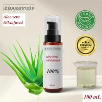 ราคา น้ำมันว่านหางจระเข้ Aloe Vera Oil (Infused) 100% Natural - HERBORATORIES (24728588751)