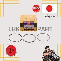 ราคา แหวนลูกสูบ MITSUBISHI 6D14 Fuso 527 ยี่ห้อ NPR อะไหล่เครื่องยนต์ อะไหล่แท้ญี่ปุ่น (44008783644)