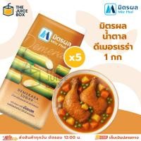 ราคา มิตรผล น้ำตาลดีเมอเรร่า 1 กก. x 5 (42206407768)