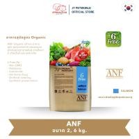 ราคา ANF Dog 6Free Blue (รสแซลมอน) อาหารสุนัข สูตรออร์แกนิค | JT Petworld (22254026322)