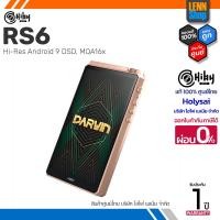 ราคา Hiby RS6 DAP พกพา สถาปัตยกรรม Darwin ระดับเรือธง รองรับ MQA16x (18782857496)