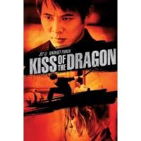 ราคา Kiss of the Dragon (2001) จูบอหังการ ล่าข้ามโลก DVD Master พากย์ไทย (21950993507)