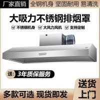 ราคา เครื่องดูดควันช่วง เครื่องดูดควันควันดูดสูงเชิงพาณิชย์ Y4MR (45903077021)