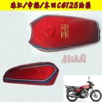 ราคา รถจักรยานยนต์ Honda 125 ถังน้ำมันความสุข CG125 ถังน้ำมัน Haojiang Jetta Pearl River ZJ125 Everest ถังน้ำมันหนา (57202851641)