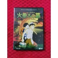 ราคา Grave of the Fireflies สุสานหิ่งห้อย (ภาพยนตร์อนิเมชั่น แผ่นดีวีดี เสียงภาษาไทย/บรรยายไทย) (27401230274)