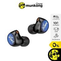 ราคา iBasso IT01X หูฟัง in ear มอนิเตอร์ (4390850775)