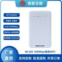 ราคา Full Netcom 4G เราเตอร์ไร้สาย wifi แบบพกพา 75mAh Power Bank mifi การส่งข้อมูลความเร็วสูง VPN (49305043363)