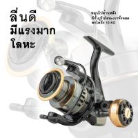 ราคา HOT พร้อมส่ง รอกตกปลา รอกตกปลา อุปกรณ์ตกปลา รอกเบทตกปลา คันเบ็ดสปินนิ่ง ตกปลา รอกตกปลา 12แกน (9162689516)