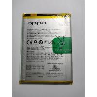 ราคา แบตเตอรี่แท้ถอดจากเครื่อง Oppo A31(CPH 2015) แบตเตอรี่พร้อมใช้งานเก็บไฟได้ปกติ (41821585364)