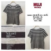 ราคา เสื้อยืดลายทาง แบรนด์ muji (เสื้อมือสองสภาพดี) size XL (25628532616)