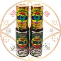 ราคา น้ำมันสมุนไพรหงส์ไทย สูตร 1 (ลูกกลิ้ง) ขนาด 5 ซีซี ✅ (28633233505)