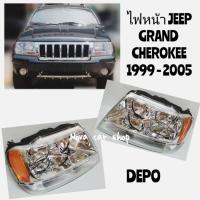 ราคา DEPO​ ไฟหน้า​ JEEP​ GRAND​ CHEROKEE 1999​ -​ 2005 แกรนด์​ เชอโรกี​ เลนส์เพชร (28388835529)