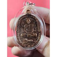 ราคา 01154 เหรียญ หลวงพ่อสุด วัดกาหลง จ.สมุทรสาคร (25838702562)