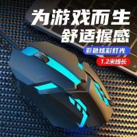 ราคา เมาส์แบบมีสายอุปกรณ์เสริมสําหรับเล่นเกมเมาส์แบบมีสาย อีสปอร์ต อุปกรณ์เสริมสําหรับเล่นเกม (48403558217)