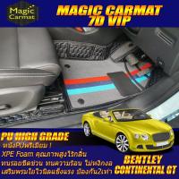 ราคา Bentley Continental GT 2003-2017 Convertible (เฉพาะห้องโดยสาร) พรมรถยนต์ Continental GT พรม7D VIP High Grade (8273349643)