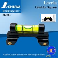 ราคา Shinwa เครื่องมือวัดระดับน้ำอลูมิเนียมวัดฉาก รุ่น 76503 - Aluminum Level for Square No.76503 (8314480770)