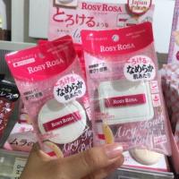 ราคา [พร้อมส่ง] ROSY ROSA airy touch puff ฟองน้ำแต่งหน้า ฟองน้ำลงรองพื้น สุดนุ่ม (5507518304)