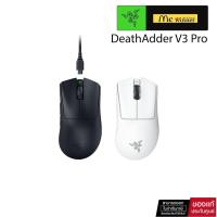 ราคา RAZER DEATHADDER V3 PRO - เมาส์เกมมิ่งไร้สาย น้ำหนักเบาพิเศษ 63 กรัม สวิตช์ Razer Optical Gen-3 -ของแท้รับประกัน 2 ปี (24928542651)