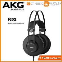 ราคา [กทม.ส่งด่วนทันที] AKG K52 หูฟังมอนิเตอร์ Closed-back headphones (9827256903)