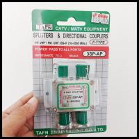 ราคา ตัวแยกสัญญาณดาวเทียม 3ทาง ตัวแยกสัญญาณ 3SP-AP TAFN (19606603097)