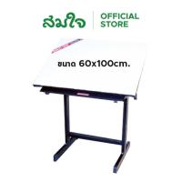 ราคา Mastex (มาสเท็กซ์) โต๊ะเขียนแบบ รุ่น 303 M ขนาด 60x100cm. ขอบ PVC โต๊ะดราฟ โต๊ะพับได้ โต๊ะ (43850033161)