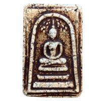 ราคา พระสมเด็จ พระสมเด็จวัดระฆังพิมพ์ปรกโพธิ์ พระสมเด็จเก่าลงรัก ส่งตรงปก X625 วัตถุมงคล (52955931909)