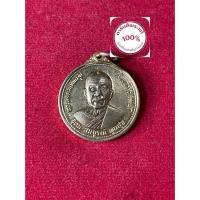 ราคา พระแท้ หลวงพ่อสด วัดปากน้ำ ปี 2527 เนื้อกระไหล่ทอง รุ่นสมบูรณ์ พูนสุข สภาพสวย รับประกันพระแท้ มีปลายทาง (23482165633)